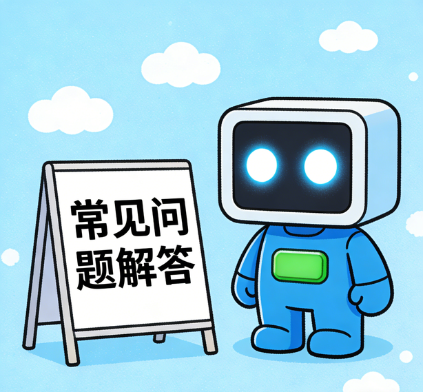 南宁恒盛注册常见问题